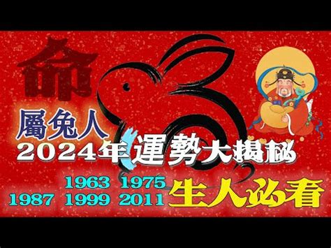 1987年屬什麼|【1987 屬什麼】1987年屬什麼？你的最佳伴侶是哪個生肖？